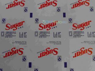 供應(yīng)咖啡糖包裝紙 糖類(lèi)包裝紙 白砂糖包裝紙_紙業(yè)_世界工廠(chǎng)網(wǎng)中國(guó)產(chǎn)品信息庫(kù)