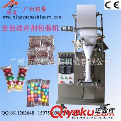 片劑包裝機 100粒維生素自動包裝機,廣州工廠-廣州市銘粵包裝機械提供片劑包裝機 100粒維生素自動包裝機,廣州工廠的相關介紹、產品、服務、圖片、價格廣州市銘粵包裝機械、顆粒包裝機;咖啡包裝機;粉劑包裝機;液體包裝機;全自動包裝機;番茄醬包裝機;枕式包裝機;包裝機;袋泡茶包裝機;白糖包裝機;醬料包裝機;超聲波包裝機;竹炭我裝機;無紡布包裝機;中藥包裝機;沖劑包裝機;單沖壓片機;旋轉式包裝機;片劑包裝機;螺絲包裝機