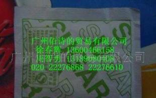 鳳球嘜咖啡白糖包 糖包代理 餐飲配送 批發_食品、飲料_世界工廠網中國產品信息庫