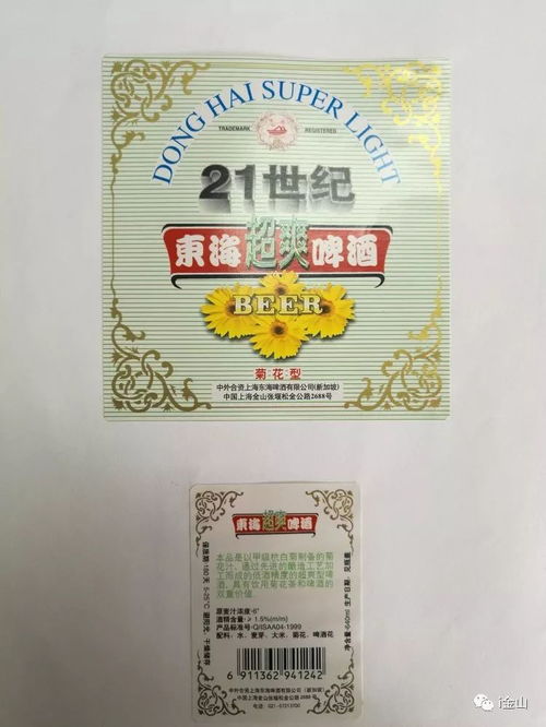 金山這組老照片,看過(guò)的人都哭了,看懂的人都老了