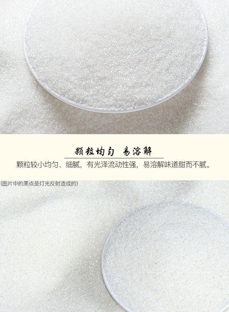 云南一級白砂糖2斤3斤5斤散裝稱重白糖純甘蔗制作食用糖棉花糖ch