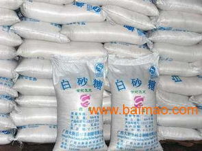 巴西白砂糖批發(fā),巴西白砂糖批發(fā)生產(chǎn)廠家,巴西白砂糖批發(fā)價格