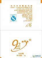 小谷主白砂糖包[供應(yīng)]_小谷主白砂糖包價格_小谷主白砂糖包廠家_世界工廠網(wǎng)產(chǎn)品信息庫