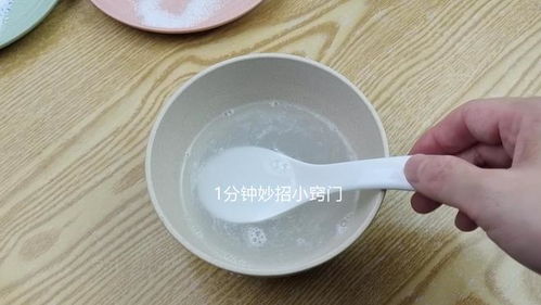 洗衣粉加白糖 一個意想不到的清潔小妙招，幫你輕松解決生活難題